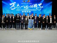 杏彩体育官方平台-媒体人：CBA俱乐部杯下赛季继续，预计11月开打代替季前赛的简单介绍