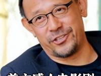 杏彩体育入口-姜文新作即将上映，来一起回顾姜文电影里的名场面的简单介绍