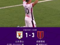 杏彩体育入口-一传一射！“二娃”罗慕洛达成成都蓉城百场里程碑