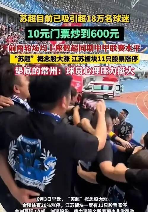 恩菲尔德主场优势明显，球迷期待逆转奇迹的简单介绍