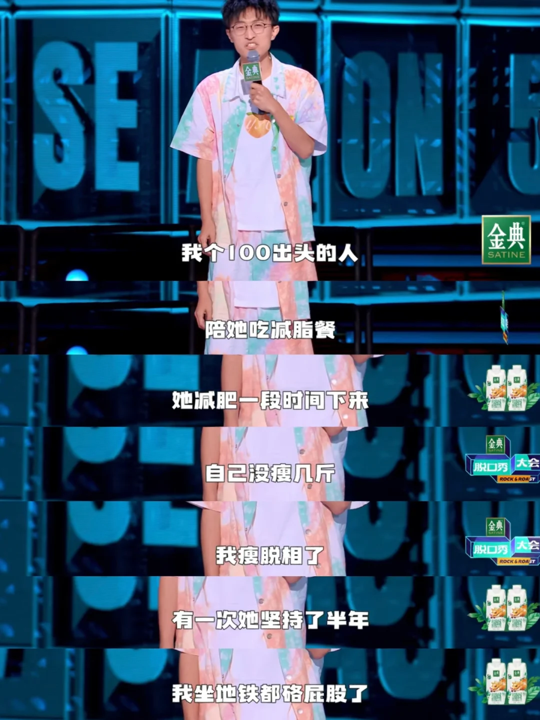 [卧谈会]你上一次真正开怀大笑是什么时候，发生了什么事的简单介绍