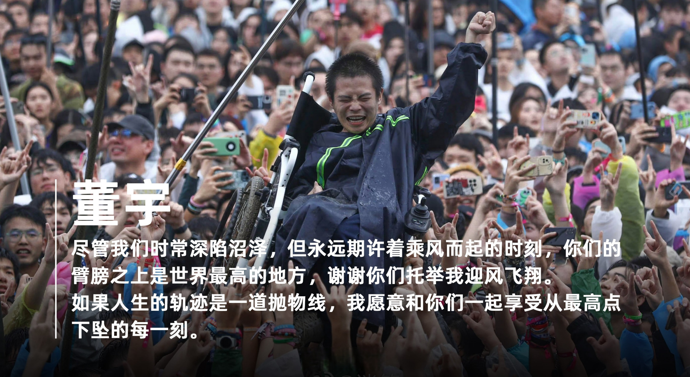 包含黑马乘风而起：球队逆袭当先的词条