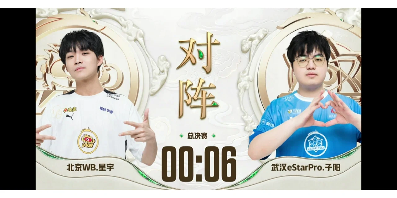 挑战者的荣耀：弱队跃跃欲试，何时能够逆袭？的简单介绍