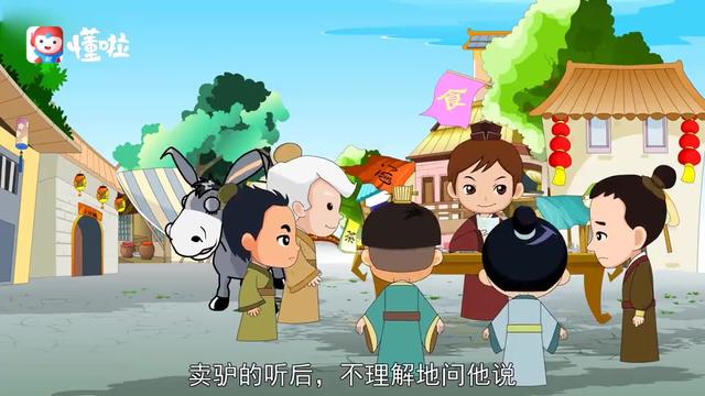 双向突破，打破对手防线震撼全场的简单介绍